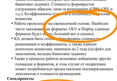 photo_2024-09-06_18-13-34