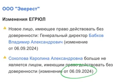 photo_2024-09-08_09-23-33