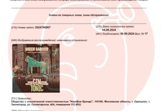 photo_2024-09-08_15-36-06