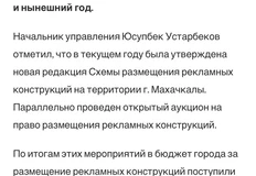 photo_2024-09-11_09-29-16