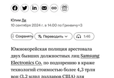 photo_2024-09-11_17-24-17