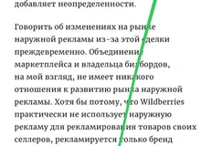 photo_2024-09-11_20-51-06