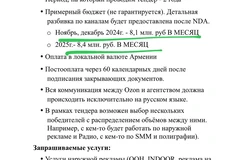 photo_2024-09-12_08-01-34