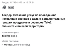 photo_2024-09-13_09-28-55