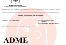 photo_2025-02-16_05-37-02