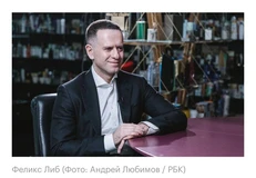 🤓РБК сообщает, что в М.Видео начались какие-то движения в структуре управления и владения…