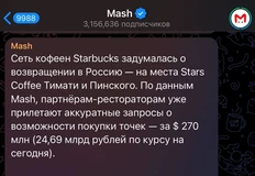 🤓А вот ситуативное решение — как брендам быстро набить себе цену и сделать охваты на этой неделе