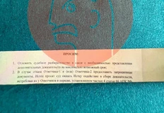 2🤓Как движется встречное судебное дело по иску АДВ к Коробкову?  Мы получили из первых рук эксклюзивный комментарий относительно хода сегодняшнего судебного заседания по иску со стороны АДВ к Дмитрию Коробкову и зарубежному юрлицу "СЕМАРИС ХОЛДИНГ Б.В", управляющему юрлицом ООО «Хавас Медиа»