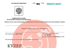 🤓Компания из Уфы планирует зарегистрировать товарный знак «Купер», в который Сбер всадил уже не один миллиард