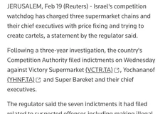 🤓Израильское антимонопольное ведомство по конкуренции предъявило обвинения трем крупным сетям супермаркетов — Victory, Yochananof и Super Bareket — и их генеральным директорам в ценовом сговоре и попытках создания картелей