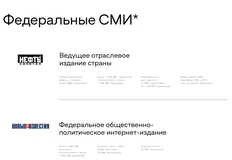 ⚡️Медиахолдинг МАЕР стал владельцем компании "ПремьерМедиаИнвест" ("Холдинг 1MI"), которая владеет сетью общественно-политических региональных СМИ