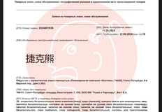 photo_2024-09-14_13-27-25