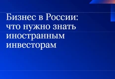 🤓Бывшие PwC публикуют домашнюю заготовочку, которую возможно не один год держали под рукой