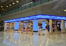 🤓Когда ты старый, неэффективный и слил рынок борзому конкуренту на все 100.   ТЦ Авиапарк, воскресенье, 11:302