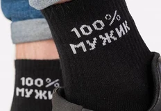 😵Господи, мы живем в анекдоте!  Ажиотажный спрос на мужские носки начался с 15 февраля и достиг пика 19-20 февраля