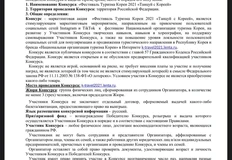 🤓Кажется, юрлицо агентства I-Brand ушло в банкротство. На сайте агентства название юрлица3