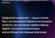 🤓Кажется, юрлицо агентства I-Brand ушло в банкротство. На сайте агентства название юрлица4