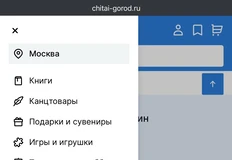 🤓Читай-город в необъяснимых поисках себя, на фоне тотального падения книжных форматов