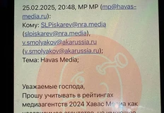 🤓Вот какое любопытное заявление поступило в адрес АКАР