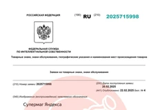 Что это — мы не знаем, может оказаться все что угодно