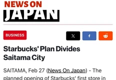 🤓Японцы против Starbucks. Кажется, его легендарность им пофиг