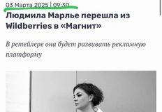 🤓Судьба ритейл-медиа менеджера. Карьерный трек за 4 года1