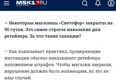 🤓Светофор молчал-молчал и наконец сказал… 