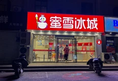 🤓Китайский фастфуд-гигант опередил McDonald's по числу заведений, не открыв ни единого заведения в США