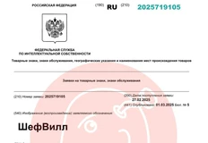 Подход к наименованию продуктов и сервисов от Вкусвилла становится плоским, однообразным и предсказуемым