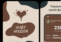 😂Слишком креативно, чтобы остаться незамеченным!   Россельхозбанк замаскировал свое приложение для клиентов в Аппсторе...1