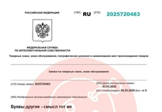 🤓Юнирусь, кажется, готовит обоснование ребрендинга