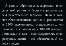 🤓И о тиражах печатной прессы…