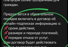 photo_2024-09-16_13-44-24