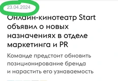 😂Вышел на новое место? Не знаешь что делать? Делай ребрендинг!1
