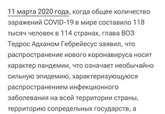 🤓Время стремительно летит. Моргнули глазиком… И вот мы уже отмечаем пятилетний юбилей с начала пандемии
