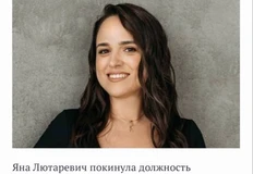 🤔По даннным Алиндекса Яна Лютаревич, покинувшая кресло директора по маркетингу сервиса Домклик от Сбера — первый топ-менеджер на рынке рекламы