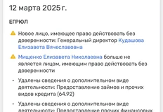 🤓Дочерняя структура Media Direction Code of trade сменила генерального директора1