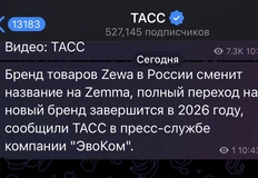 😂Коллеги из ТАСС, вы уверены, что это достойная новость в вашей новостной ленте, в окружении эпохальной геополитики и тотальной макроэкономики?
