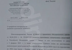 🤓Коллеги пишут, что у нас может появиться «Министерство рекламы», инициатором создания которого становится АСИ. 1