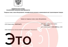 🤓Очень загадочный товарный знак регистрирует Московский метрополитен имени В.И. Ленина