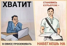 🤓Мы уже неоднократно писали, что ситуация с дележом пирога доставки напоминает какое-то извращение, которое скоро обрушится в силу своей противоестественной природы