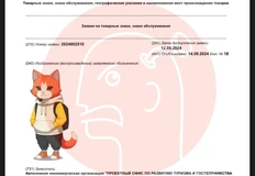 photo_2024-09-17_09-54-03