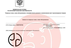 🤓Ягуар регистрирует на территории РФ свой новый лого к сомнительной реконцепции