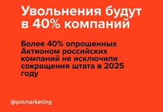 🤓Вот тебе и кадровый кризис! Кажется, сообщающиеся  сосуды российского бизнеса наполнят себя сами…