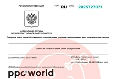 🤓Яндекс регистрирует на себя товарные знаки свежекупленных проектов1