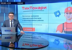 🤔Ассоциация блогеров и агентств совместно с депутатом Государственной думы Яной Лантратовой инициировали и добились выделения кодов ОКВЭД для блогеров