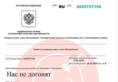 🤓Крупный производитель колбасы и сосисек Аби из Владимира регистрирует товарный знак «Нас не догонят»