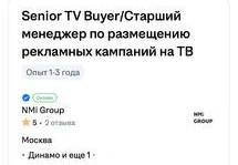 🤓NMi тоже одним днем начал массовый найм персонала медийных специальностей