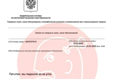 🤓Все наследие Александра Яковлевича Розенбаума превращается в бренды выпивки и других продуктов1