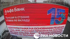 😂Альфа прокатился на ФАС и, считай, дважды разместил рекламный макет, противоречащий закону